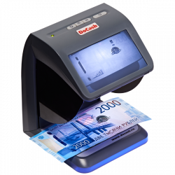 DoCash-mini-IR-UV-AS-3